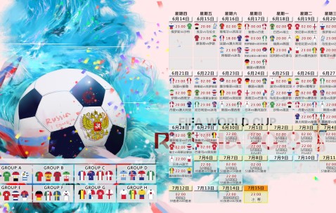 世界杯竞彩赛程-哈兰德蓄势待发誓要提升冠军竞争力，瑞士队友谊赛表现备受期待