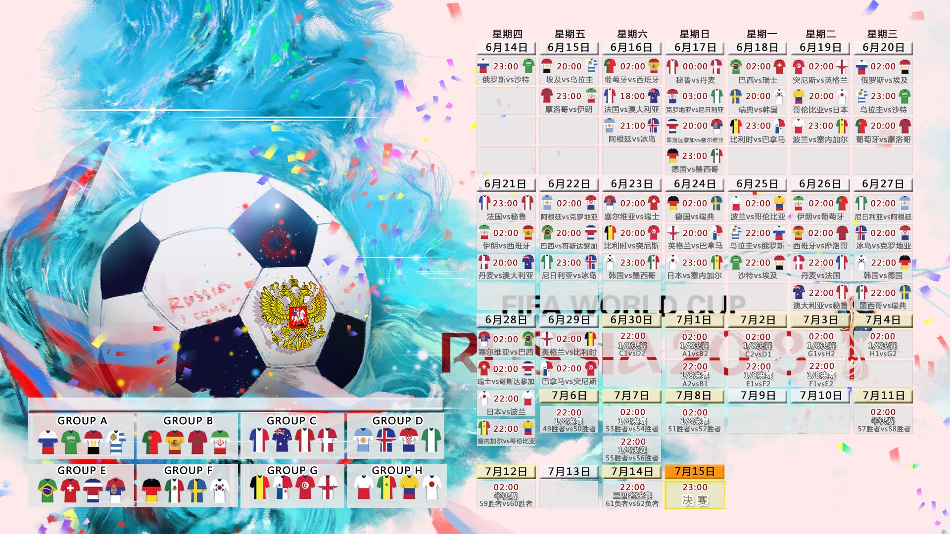 摩洛哥新星闪耀上位,黑马潜力仍存变数